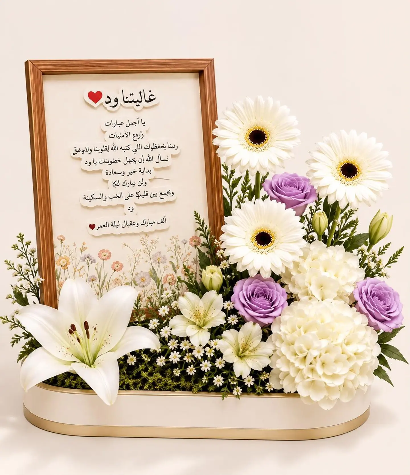 لوحة ورد هدية بعبارة حسب الطلب