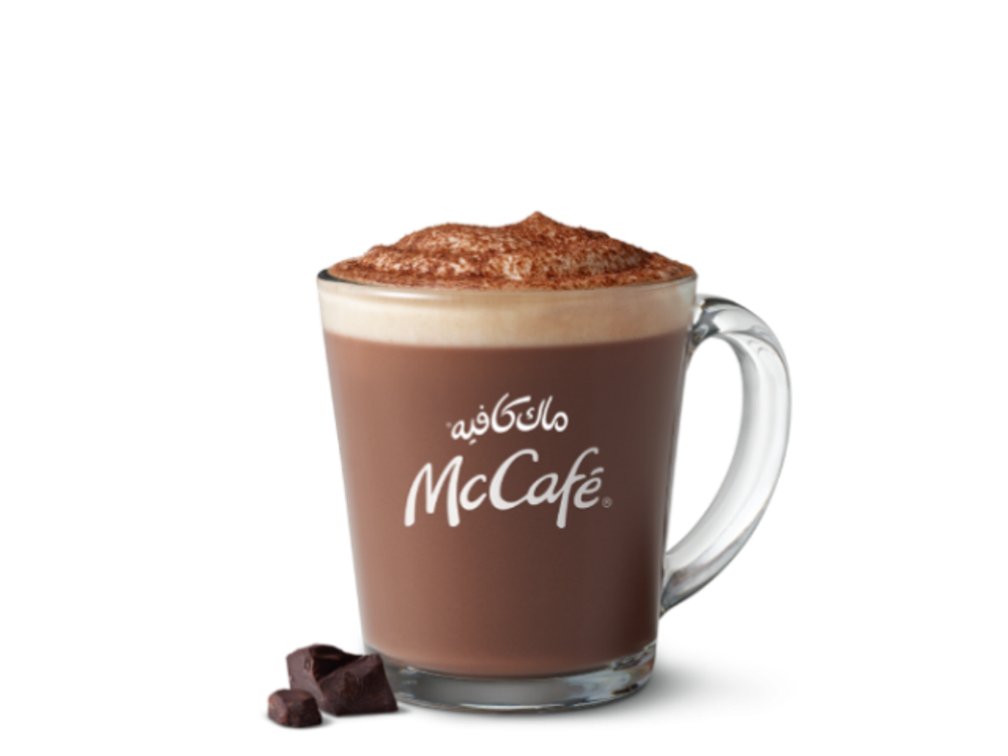 Small Speciality Hot Chocolate