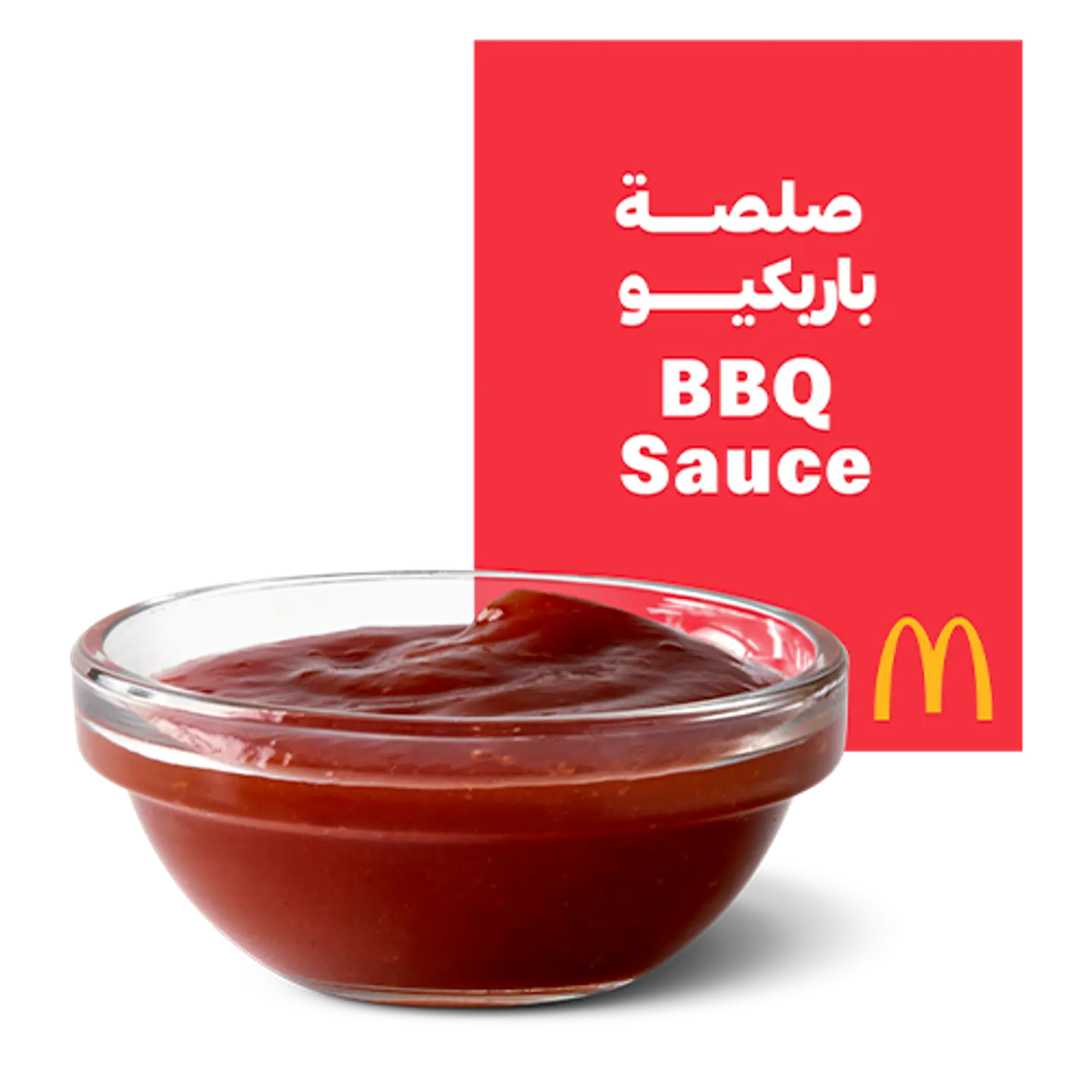 صلصة الباربكيو