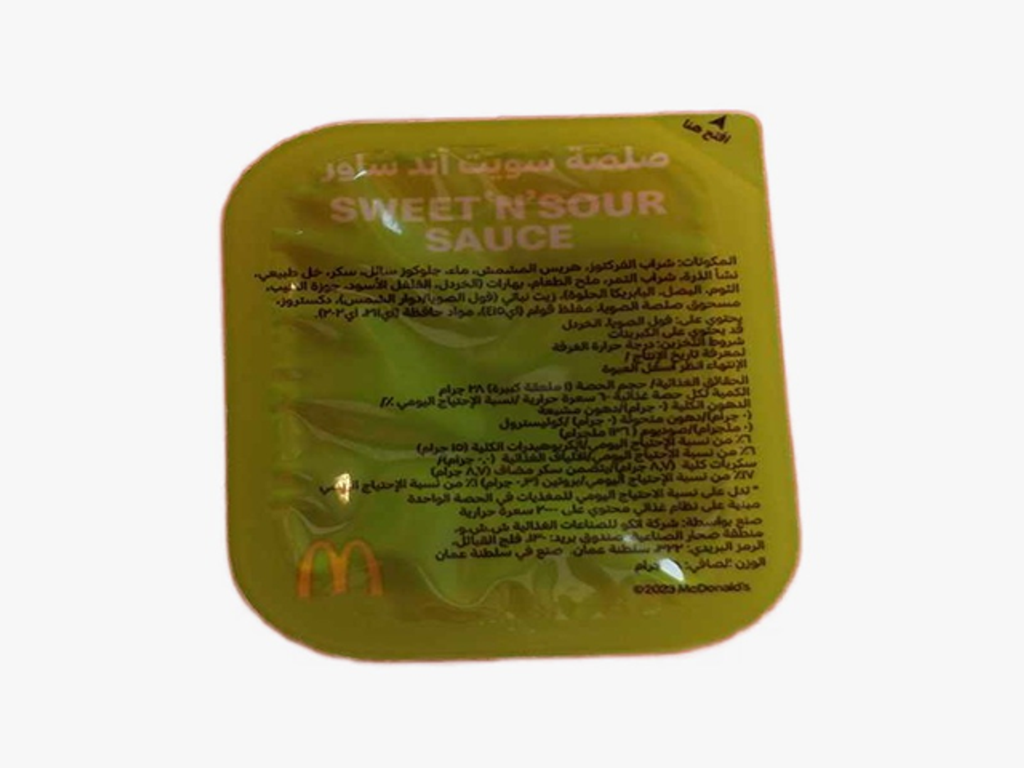 Sweet N Sour Sauce