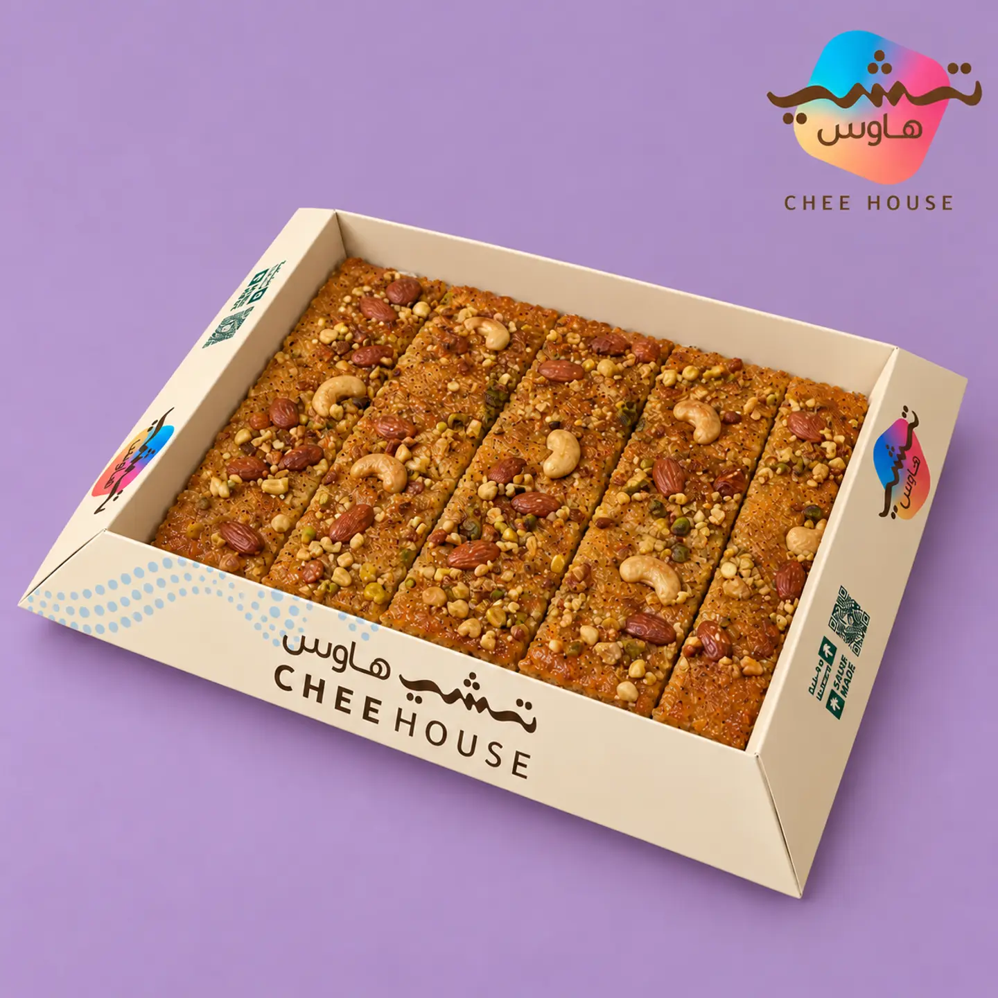Basbousa With Mixed Nuts - 250 G