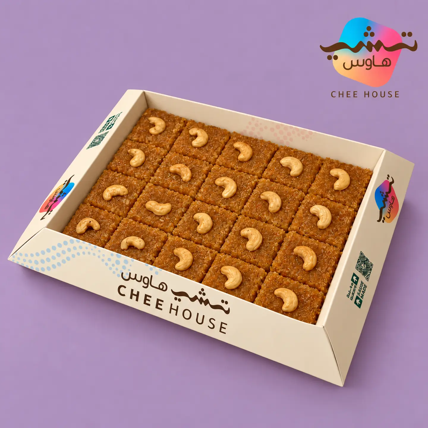 Basbousa With Cashews - 250 G