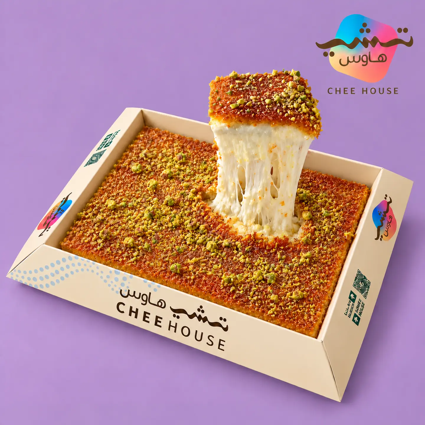 Fine Nabulsi Kunafa With Cheese - 1 Kg