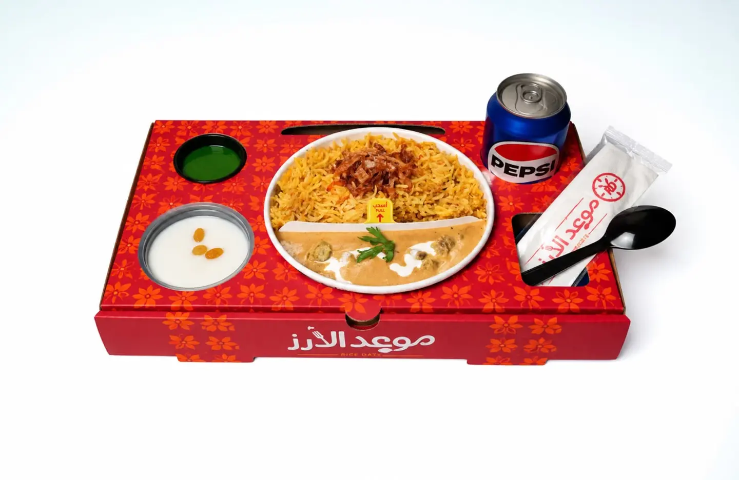 وجبة لحم كارى رايس - صغير