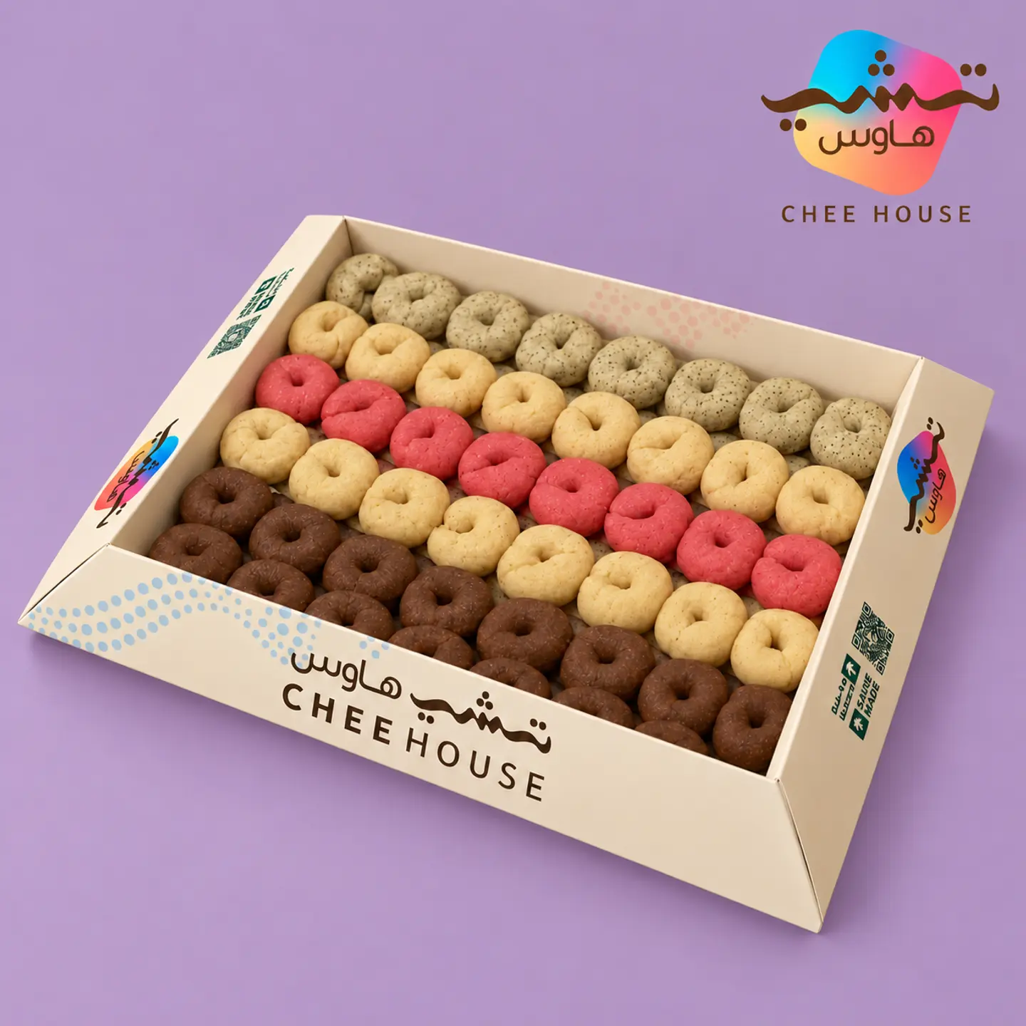 Assorted Ghraybeh - 250 G