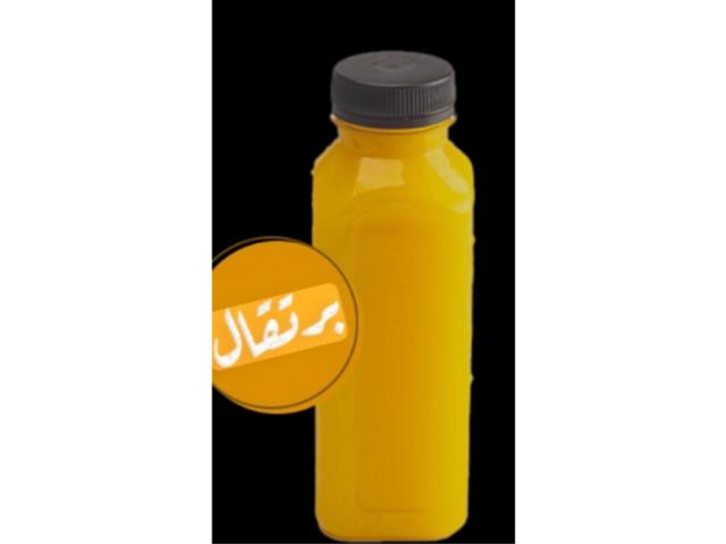 Orange - Small Gallon