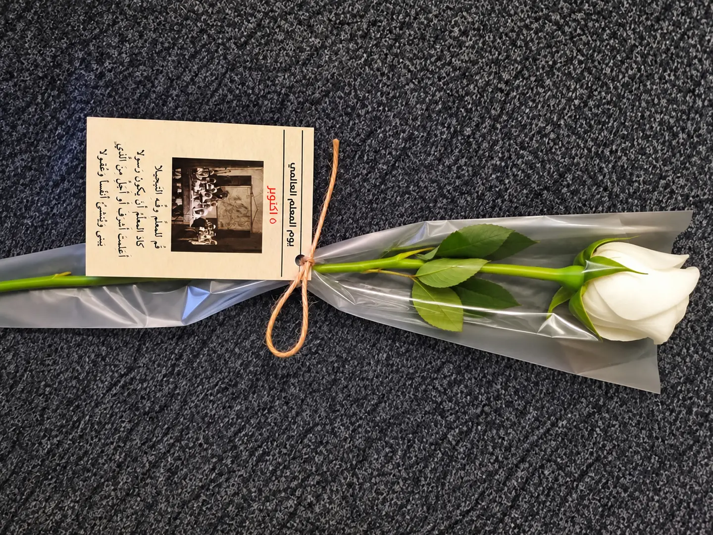 Teacher Day Rose With Card 6 - 1 Piece