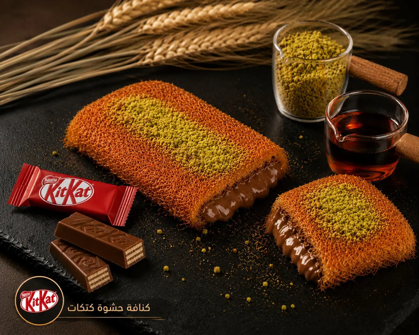 Kit Kat Knafeh - Small