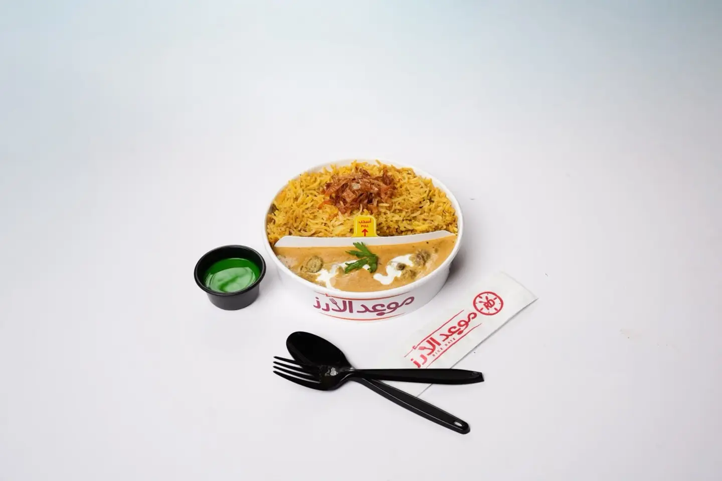 طبق لحم كارى رايس - صغير