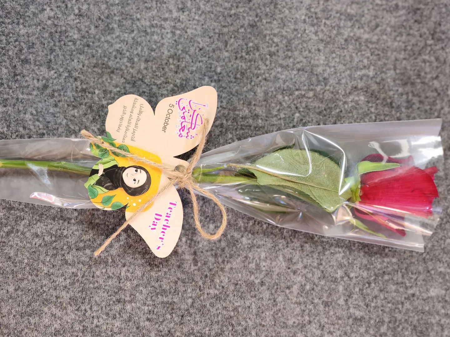 Teacher Day Rose With Butterfly Card 2 - 1 Piece