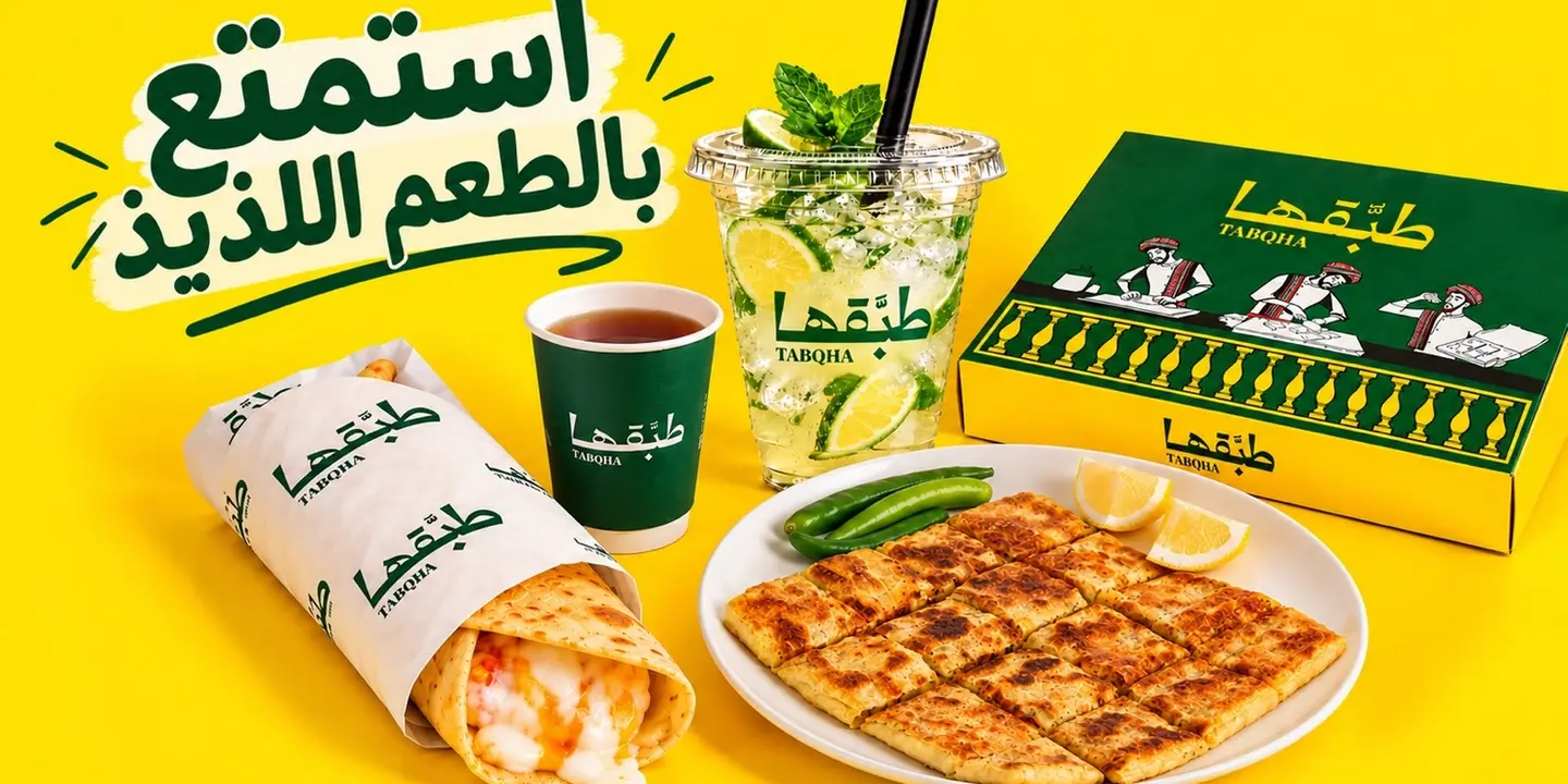 طبقها cover