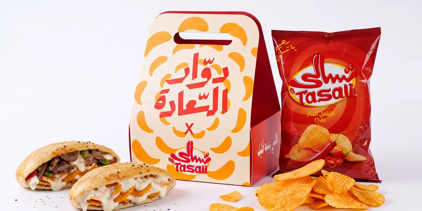 دوار السعادة cover