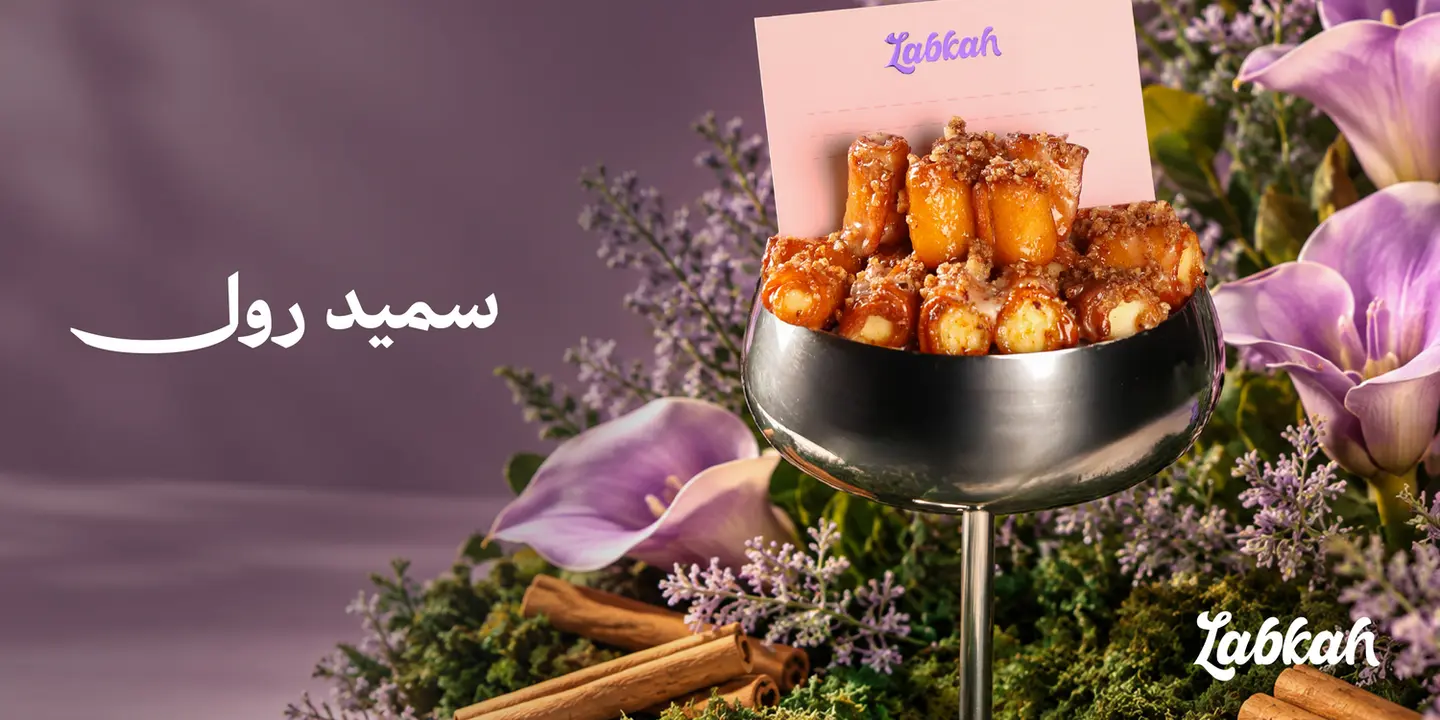 Labkah cover