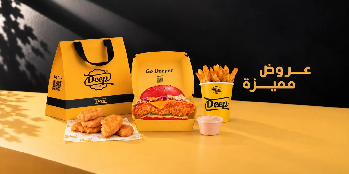 Deep Fries cover