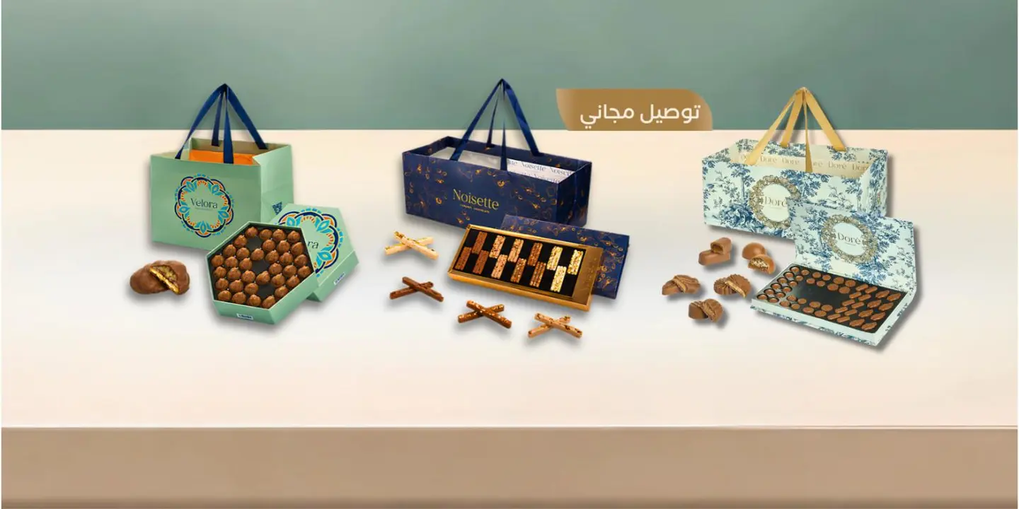 جيوفن cover
