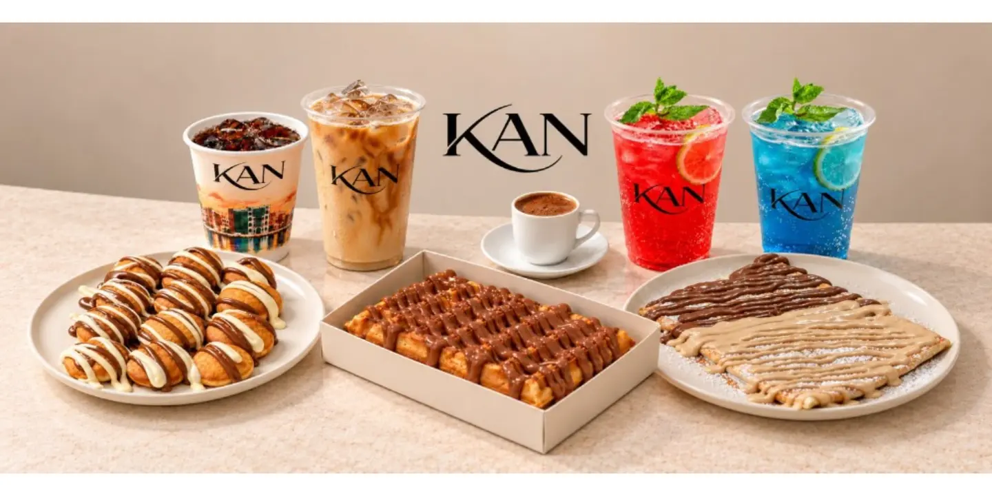 كان cover
