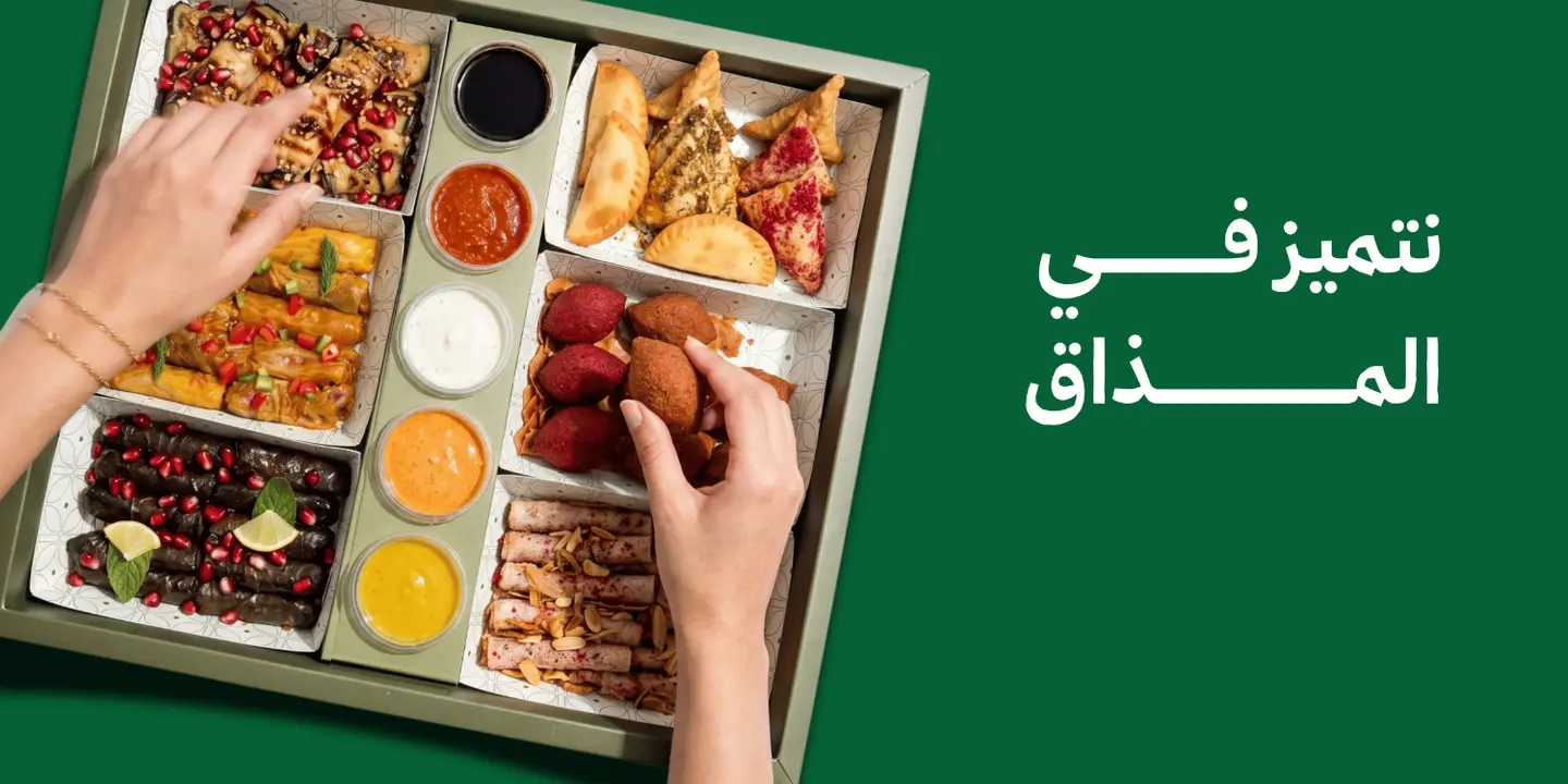ورق عنب عنبو cover