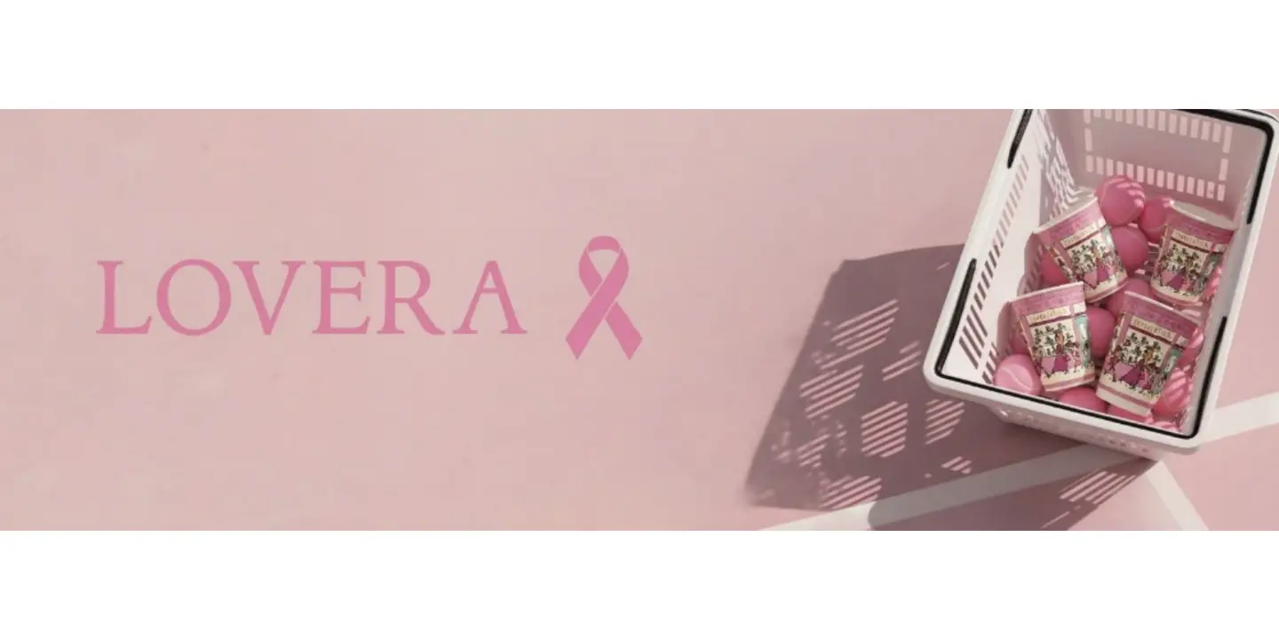 لوفيرا cover