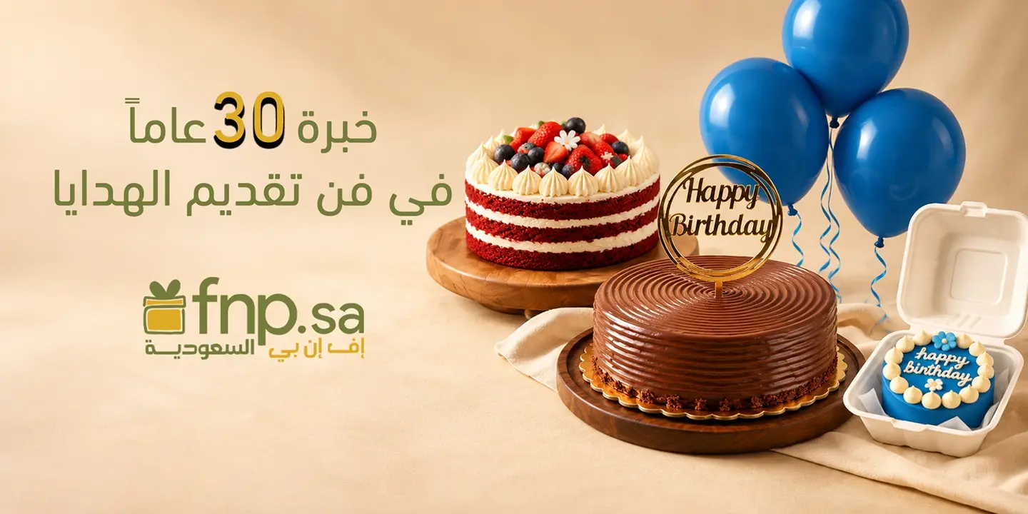Fnp Cakes cover