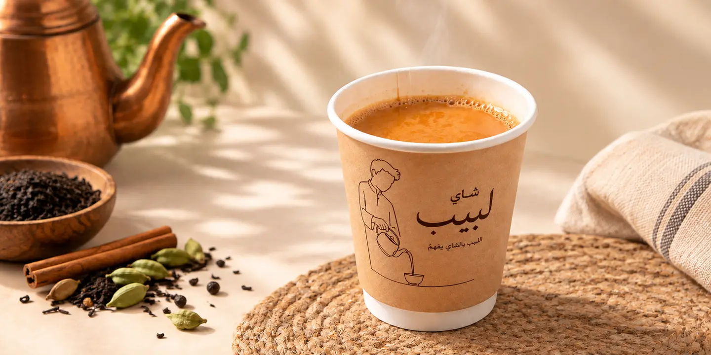 Labib Tea cover