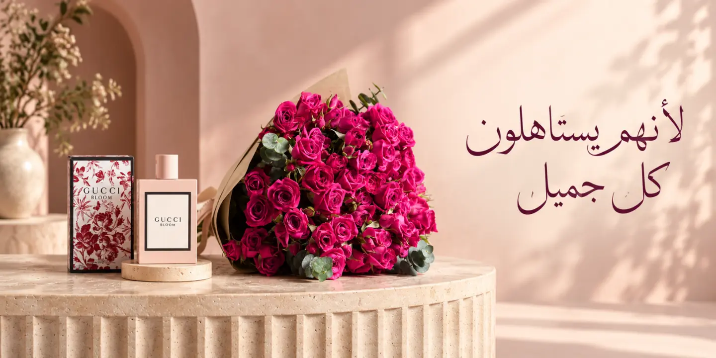 جويس cover
