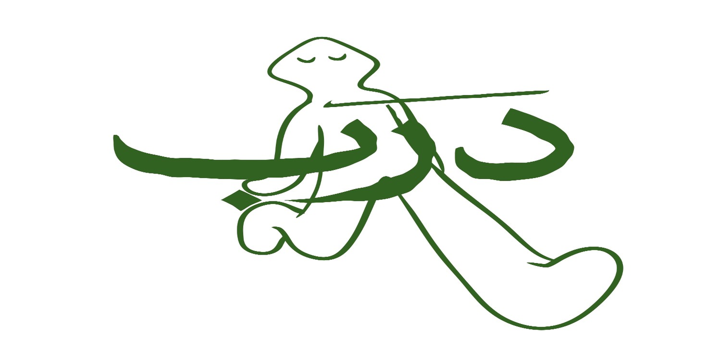 Darb Sandwich cover