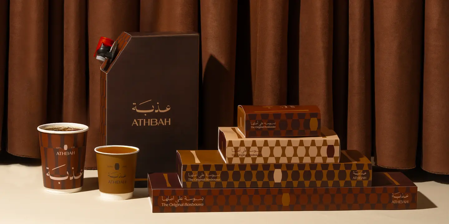 Athbah cover