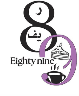 89 Cafe logo