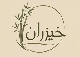 Bamboo logo