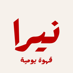 Nera logo