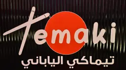 Temaki logo