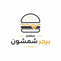 Shamshon Burger logo