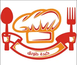Kabdat Tawiq logo