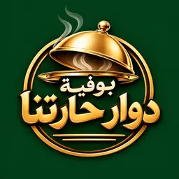 Dawar Haretna Buffet logo