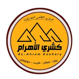 Koshary Al Ahram logo