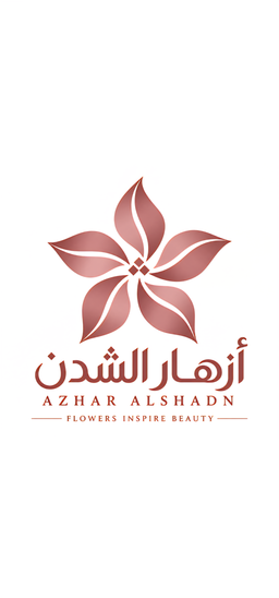 Azhar Al Shadan logo