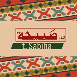 Sabiha Oven logo