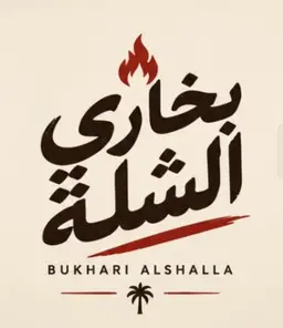Bukhari Alshalla logo