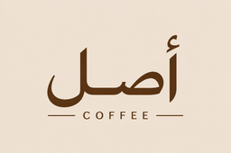 Assl Coffee logo
