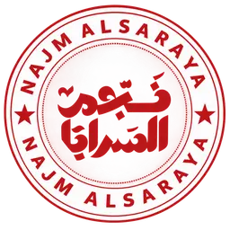 Broasted Najm Al Saraya logo