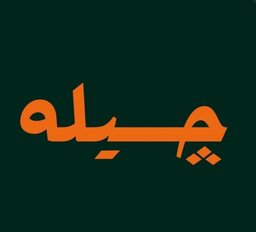 CHAYLAH logo