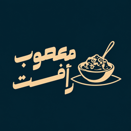 Masoub Raaft logo