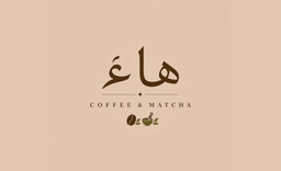 Haa logo