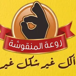 Golden Valley logo