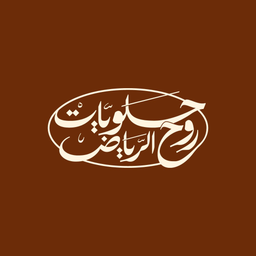 روح الرياض logo
