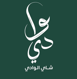 شاى الوادى logo