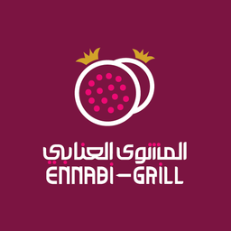 مشويات المشوى العنابى logo