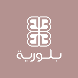 بلورية logo
