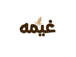 خلية غيمه logo