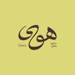 هوى logo